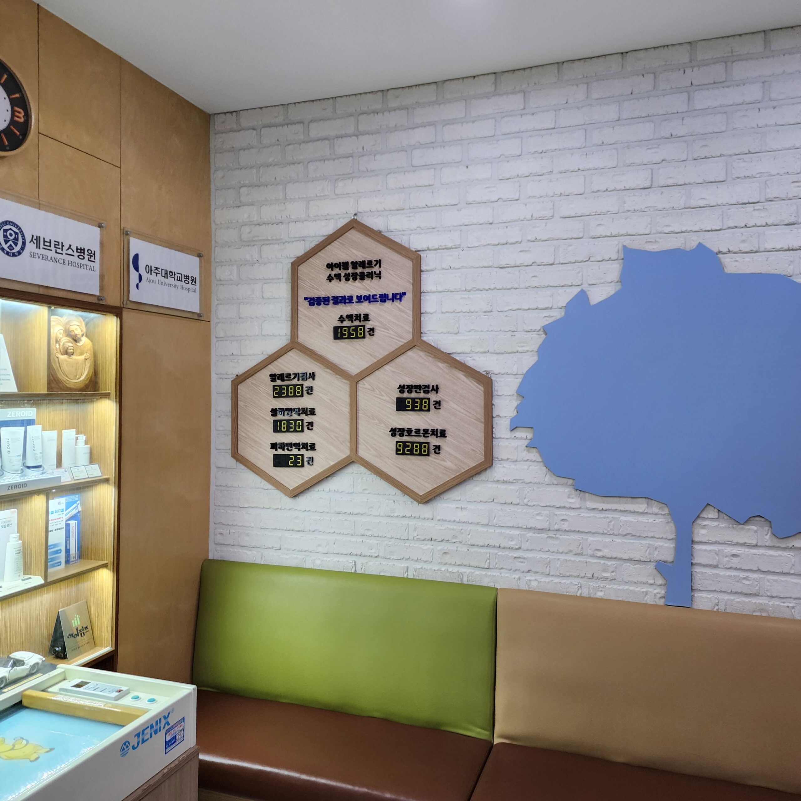 수원 비타민씨수액 이미지 3