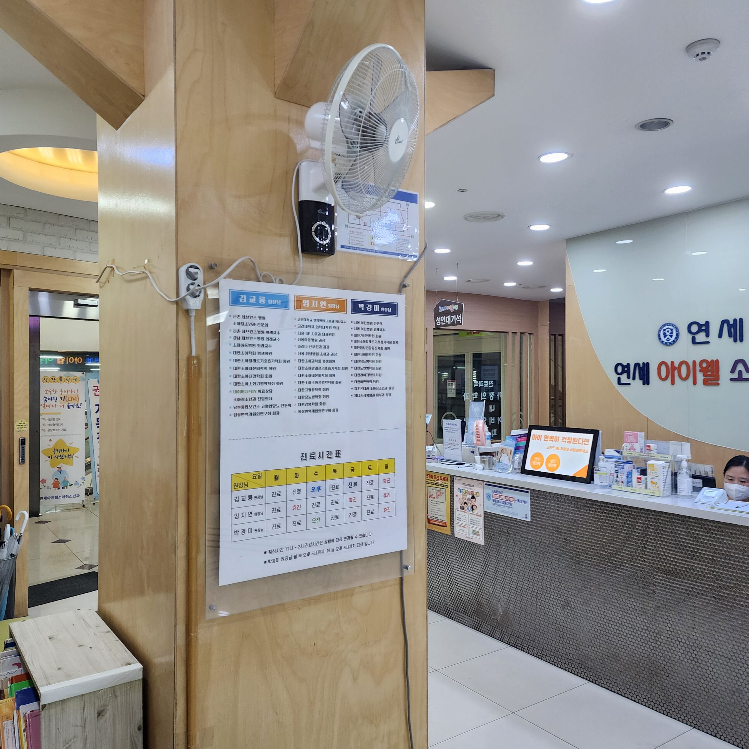 수원 수액 이미지 3