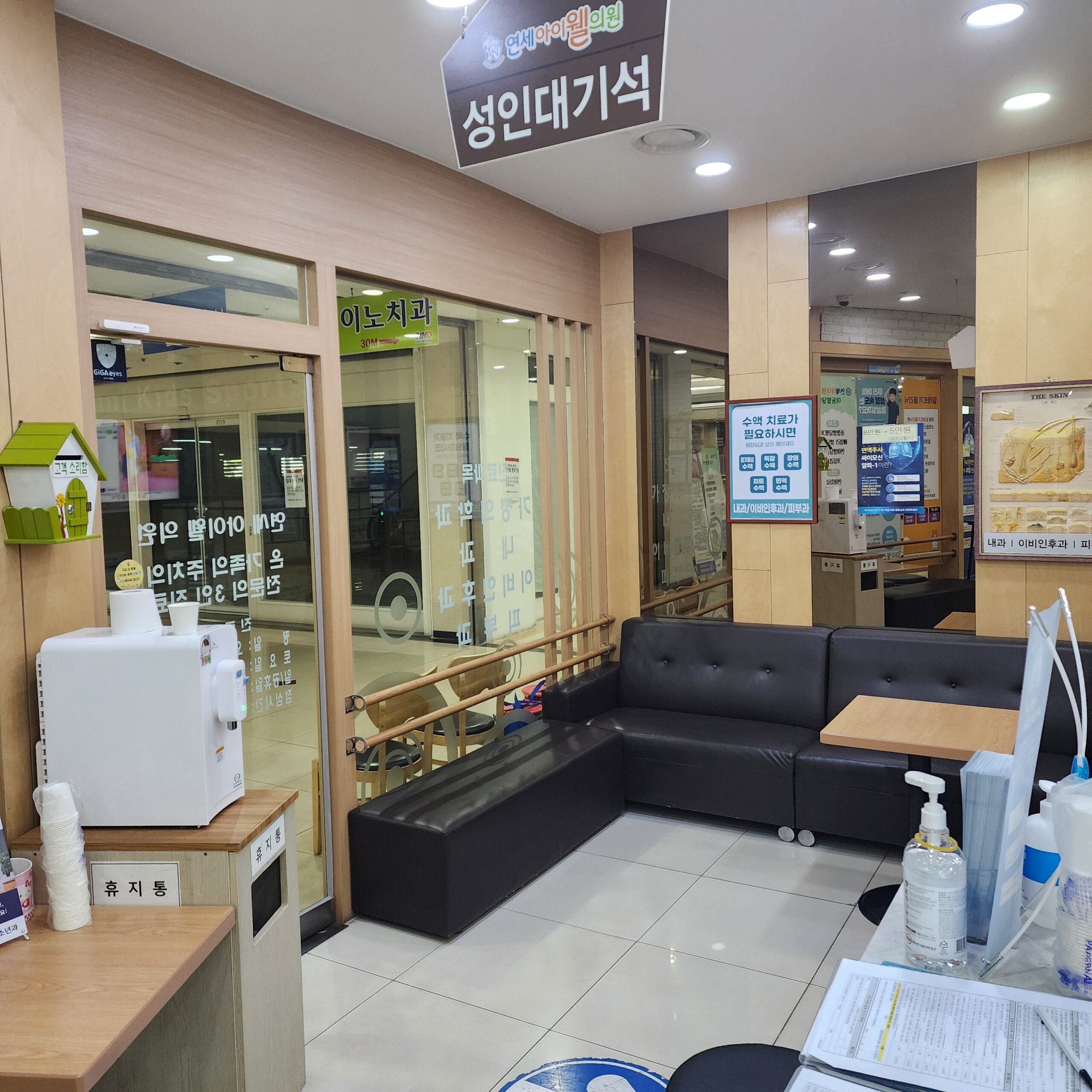 수원 수액 이미지 4