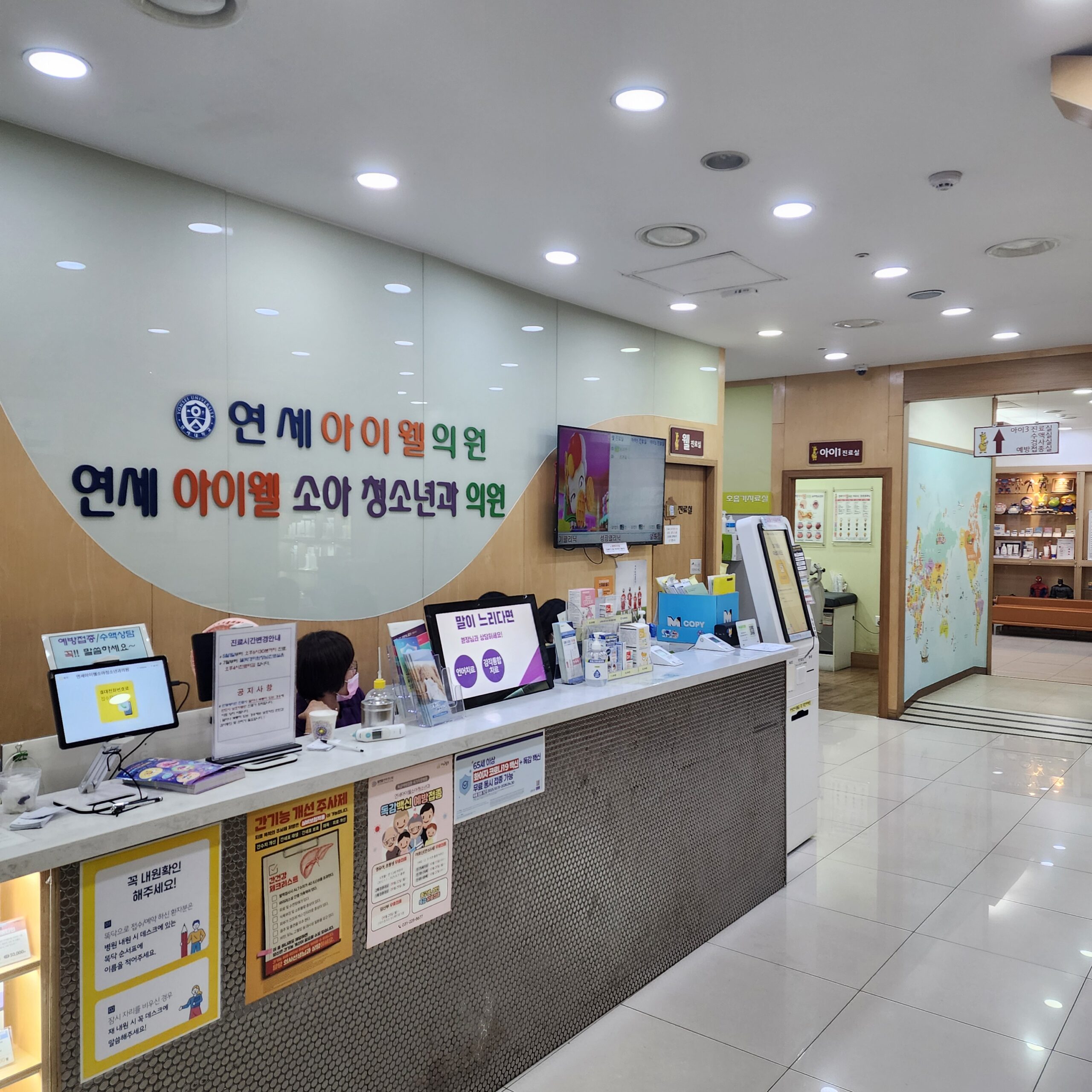 수원 태반주사 이미지 3